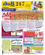 Visakhapatnam District - Old