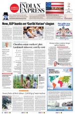 The New Indian Express-Thiruvananthapuram