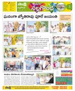 Nalgonda Constituencies