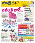 Mahabubabad District