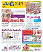 Siddipet District