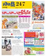 Ranga Reddy District