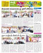 Ranga Reddy Constituencies