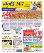 Visakhapatnam District