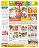 Nizamabad Constituencies