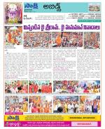 Hyderabad Constituencies