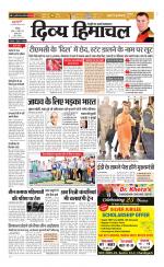 Divya Himachal Chandigarh+Mera Shimla +Aastha