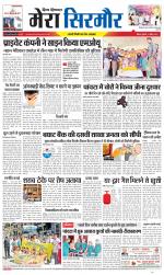 Divya Himachal Shimla+Mera Sirmour +Aastha 