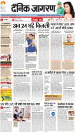 Agra Hindi ePaper, Agra Hindi Newspaper – InextLive