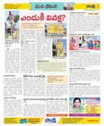 Visakhapatnam Constituencies