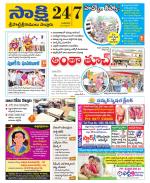 SPSR Nellore District