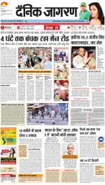 Jamshedpur Hindi ePaper, Jamshedpur Hindi Newspaper - InextLive