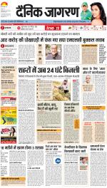 Lucknow Hindi ePaper, Lucknow Hindi Newspaper - InextLive