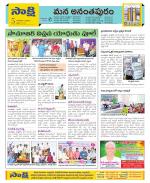 Anantapur Constituencies