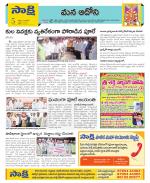 Kurnool Constituencies