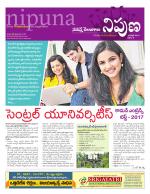 Nipuna Educational Magazine