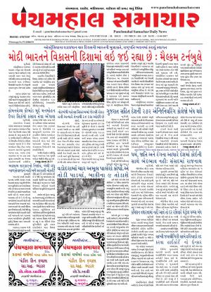 PMS-11-04-2017