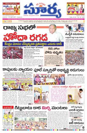 Wednesday, 12 April, 2017