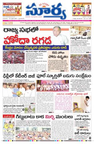 Wednesday, 12 April, 2017