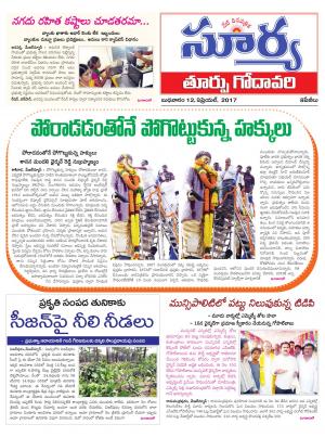 Wednesday, 12 April, 2017