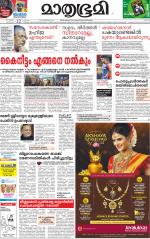 Kozhikode (includes Wayanad)