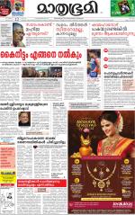 Kannur (includes Kasargod)