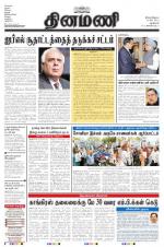 Dinamani - New Delhi