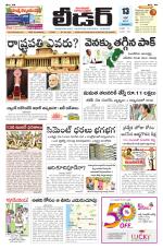 Leader Telugu Daily