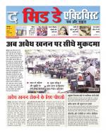 the Midday Activist 11 aprl 