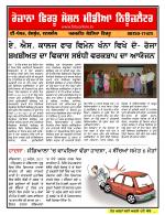 Firtu News