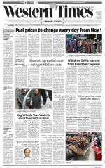 Ahmedabad English (Morn. Daily)