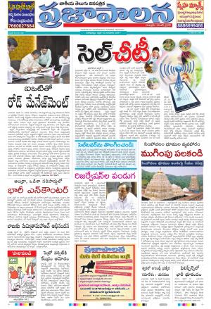 AP 13 April 2017
