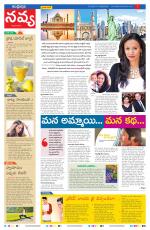 Navya Daily