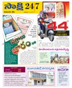 Komaram Bheem District