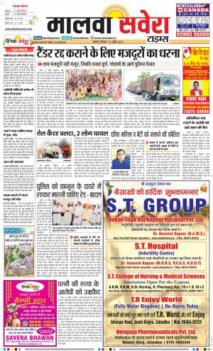 Malwa