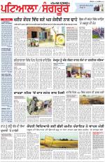 Punjabi Tribune (Patiala-Sangrur)