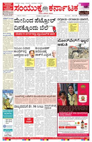 April,13,2017,Bangalore.