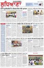 Punjabi Tribune (Ludhiana)