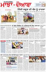 Punjabi Tribune (Majha/Doaba)