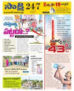 Jayashankar District