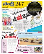 Visakhapatnam District