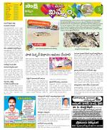 Khammam Constituencies