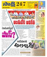 Vijayanagaram District