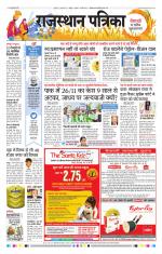 Jodhana Patrika