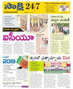 Mahabubabad District