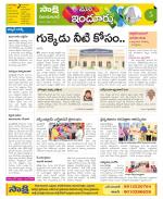 Nizamabad Constituencies