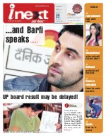 Prayagraj Hindi ePaper, Allahabad Hindi Newspaper - InextLive