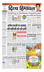 Divya Himachal Chandigarh+Mera Shimla +Aastha