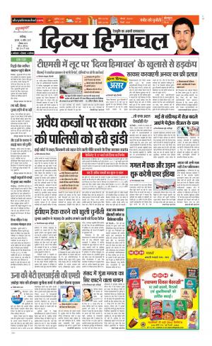 Divya Himachal Chandigarh