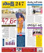 Mahabubnagar District